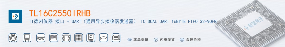 TL16C2550IRHB������