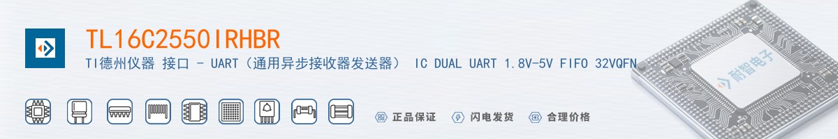 TL16C2550IRHBR������