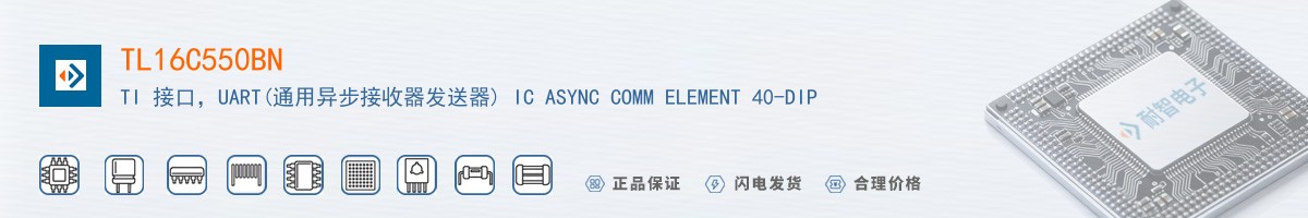 TL16C550BN������