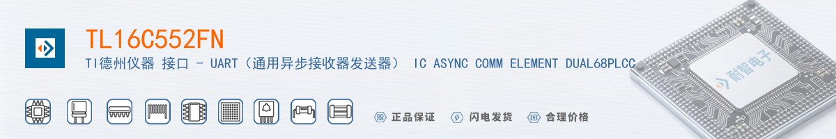 TL16C552FN������