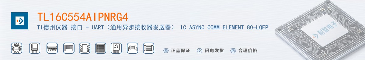 TL16C554AIPNRG4������