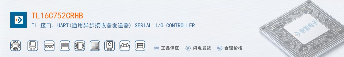 TL16C752CRHB������