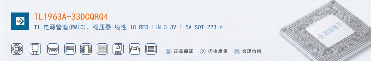 TL1963A-33DCQRG4������