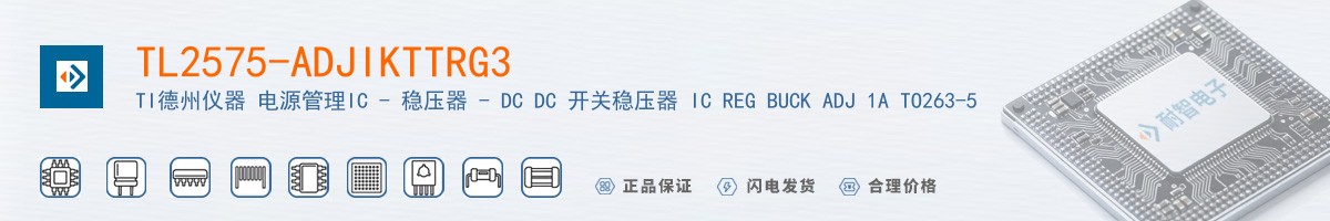 TL2575-ADJIKTTRG3������