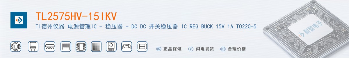 TL2575HV-15IKV������