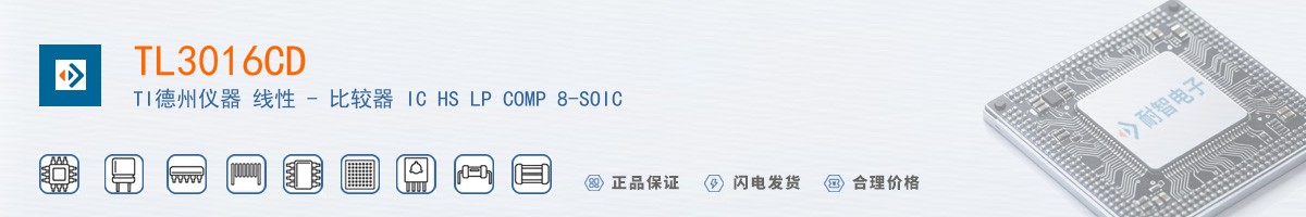 TL3016CD������