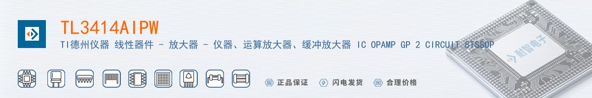 TL3414AIPW������
