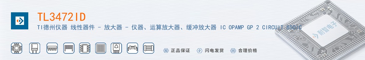 TL3472ID������