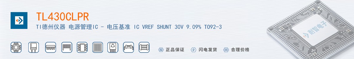 TL430CLPR������