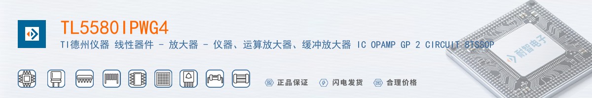 TL5580IPWG4������