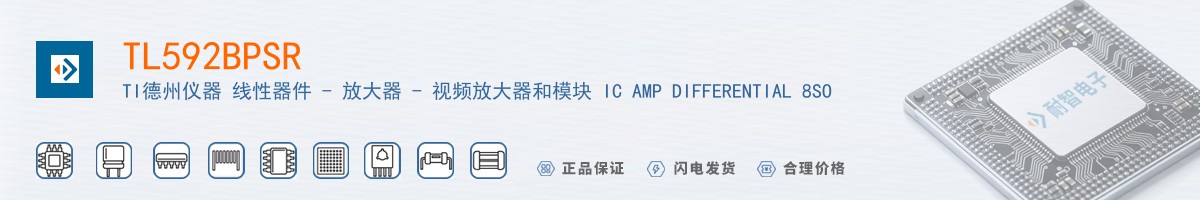 TL592BPSR������