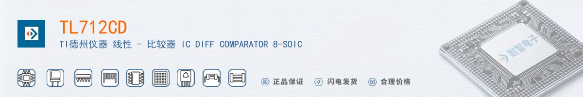 TL712CD������