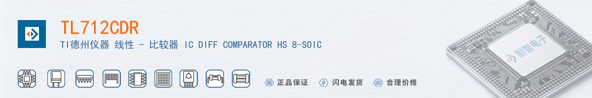 TL712CDR������