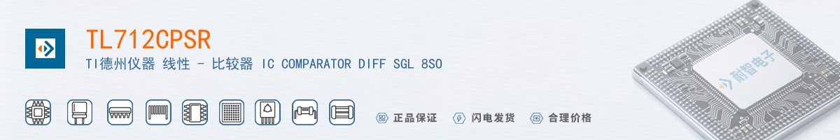 TL712CPSR������