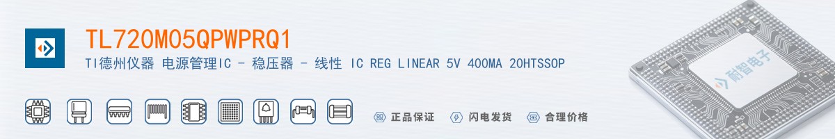 TL720M05QPWPRQ1������