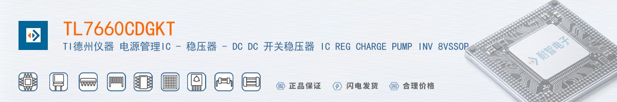 TL7660CDGKT������