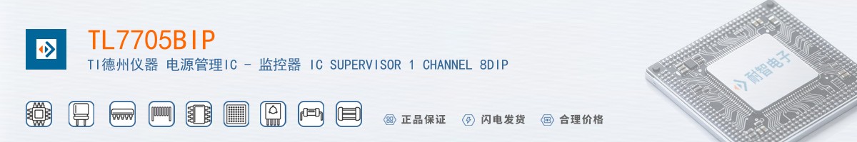 TL7705BIP������