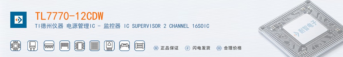 TL7770-12CDW������