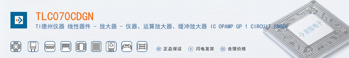 TLC070CDGN������