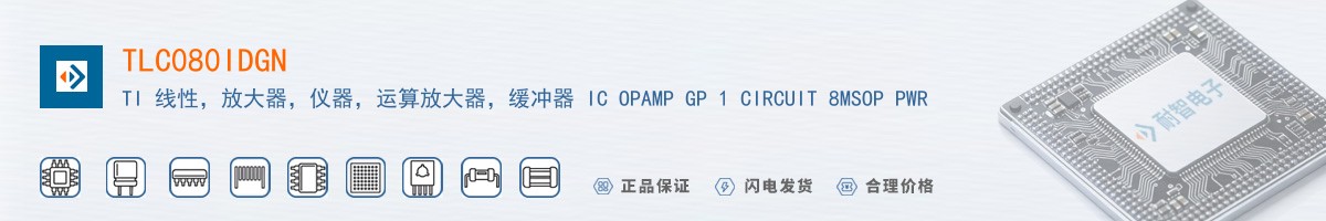TLC080IDGN������