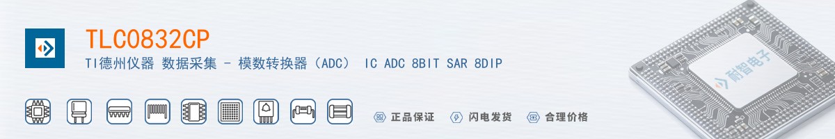 TLC0832CP������