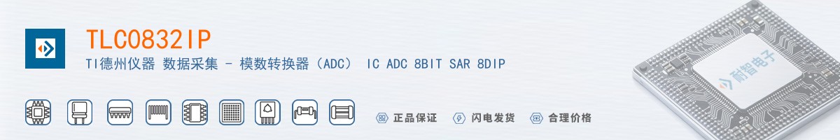 TLC0832IP������
