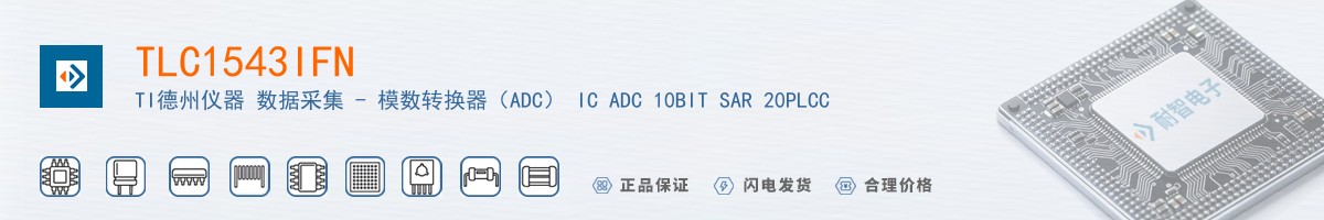 TLC1543IFN������