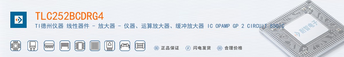 TLC252BCDRG4������