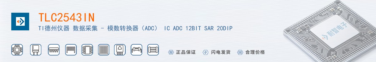 TLC2543IN������