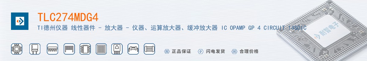TLC274MDG4������