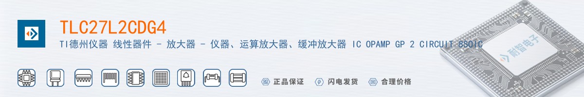 TLC27L2CDG4������