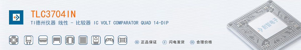 TLC3704IN������