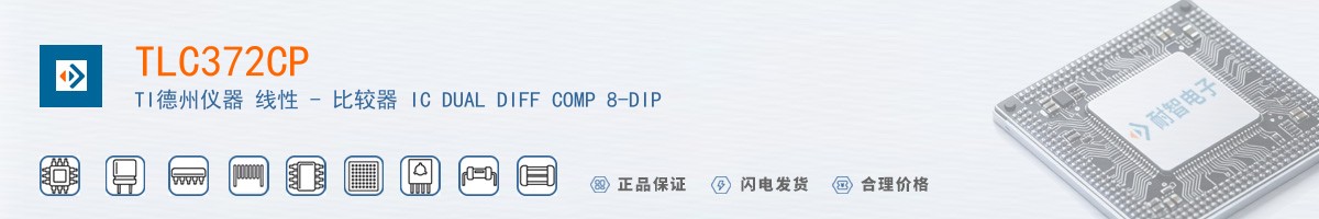 TLC372CP������