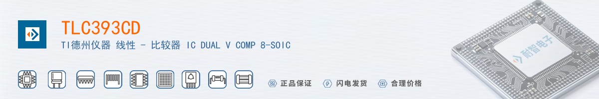 TLC393CD������