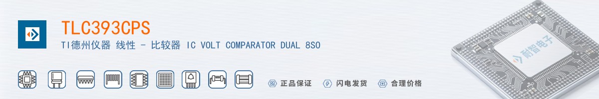 TLC393CPS������