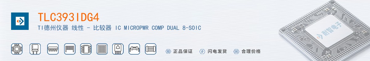TLC393IDG4������