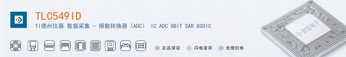 TLC549ID������