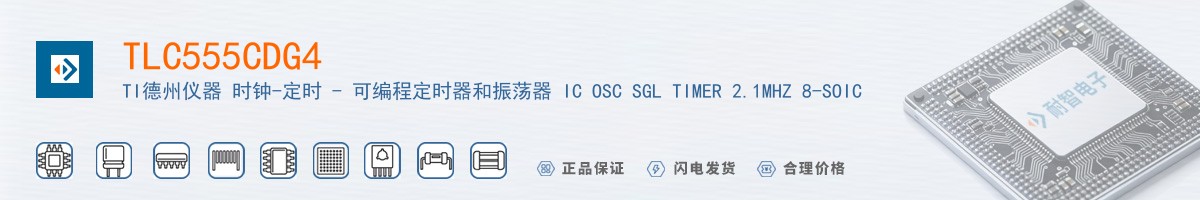 TLC555CDG4������