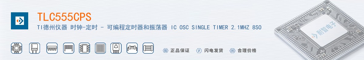 TLC555CPS������