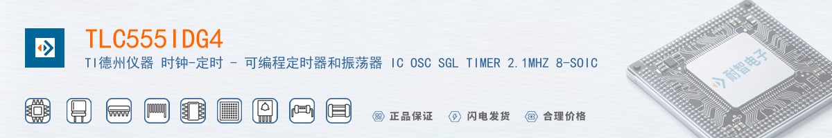 TLC555IDG4������