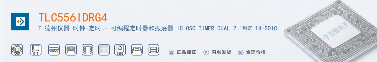 TLC556IDRG4������