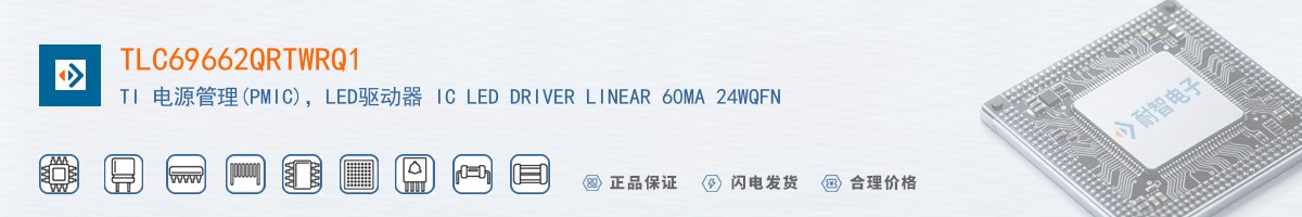 TLC69662QRTWRQ1������