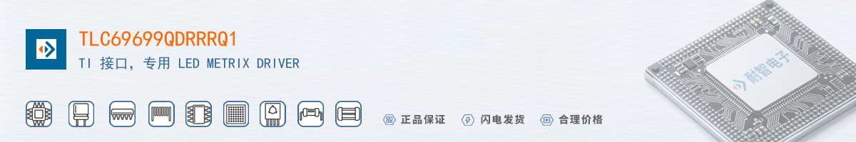 TLC69699QDRRRQ1������