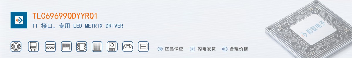 TLC69699QDYYRQ1������