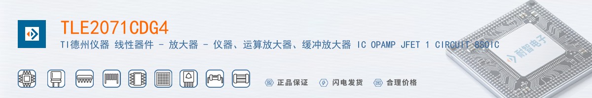 TLE2071CDG4������