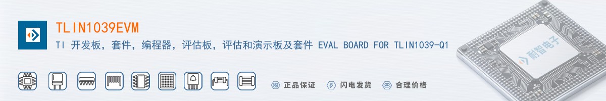 TLIN1039EVM������