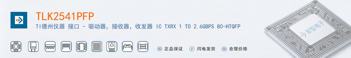 TLK2541PFP������