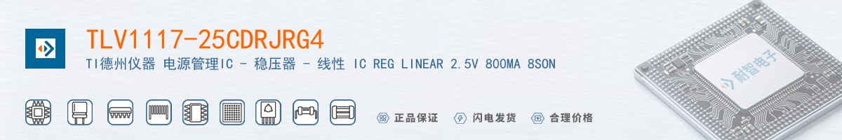 TLV1117-25CDRJRG4������