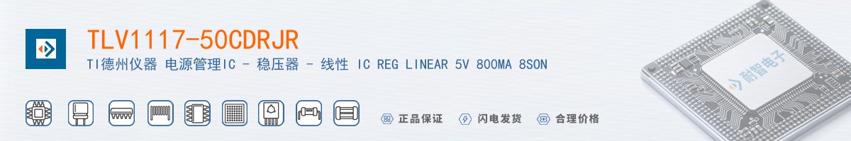 TLV1117-50CDRJR������