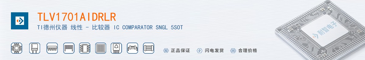 TLV1701AIDRLR������